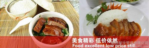 供应常平工厂食堂承包,常平饭堂承包-鹏翔餐饮管理 -hc360